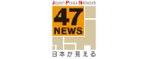 47News/共同通信