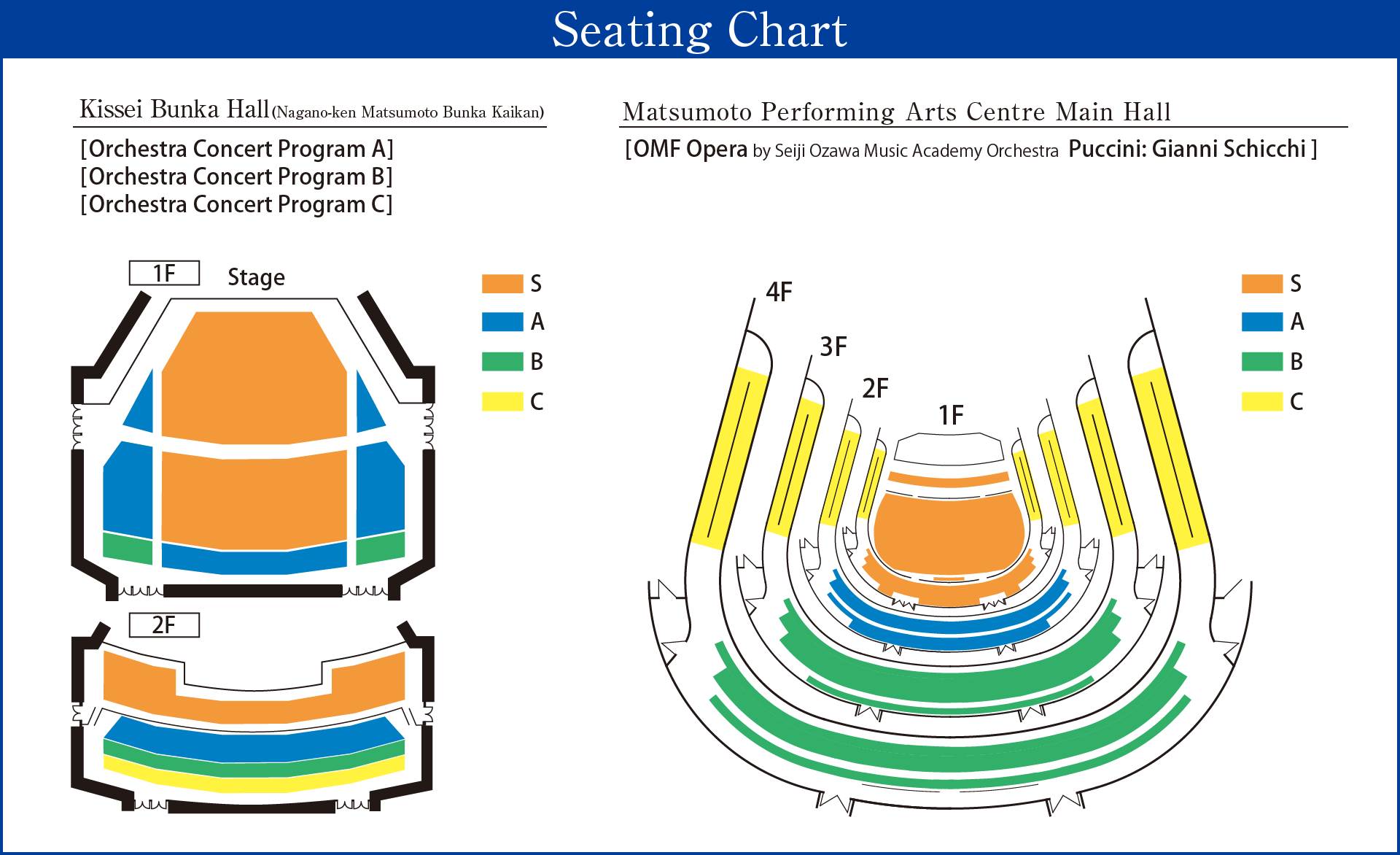 Tickets Seiji Ozawa Matsumoto Festival